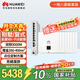 華為全屋wifi6套裝無(wú)線(xiàn)ap面板3000M千兆雙頻 1拖8全屋路由器ac+ap大戶(hù)型組網(wǎng) AP162E*8+10口網(wǎng)關(guān)一體機