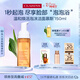 嬌韻詩(shī)溫和煥活泡沫潔面慕斯150ml 氨基酸洗面奶深層清潔生日禮物