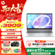 惠普（HP）星Book15  國家補貼15%2025酷睿新品商務(wù)輕薄筆記本電腦 Ultra大屏便攜學(xué)生本辦公本AI i7-13620H 16G 1T 【標配】16GB內存