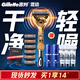 吉列鋒隱5混動(dòng) 剃刮胡須刀手動(dòng)差旅便攜款 1刀架7刀頭 5層刀片男士情人節禮物 京東自營(yíng)旗艦非吉利 防刮傷免須泡
