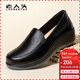 老人頭（LAORENTOU）頭層牛皮軟底舒適坡跟女單鞋時(shí)尚休閑樂(lè )福媽媽女鞋 LB226 黑36