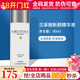 克麗緹娜蘭采麗新顏精華液80ml祛痘保濕控油護膚化妝品美容院同款旗艦 蘭采麗新顏精華液 80ml