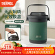 膳魔師（THERMOS）燜燒鍋真空不銹鋼保溫燉鍋大容量多用節能保溫湯鍋飯盒TCRA-1800 綠色 1.8L