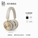 B&O【龔俊代言】Beoplay HX 耳機頭戴式 無(wú)線(xiàn)藍牙 自適應主動(dòng)降噪音樂(lè )耳機 煥新補貼 情人節禮物 金色