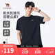 駱駝（CAMEL）男裝三防短袖t恤男春夏季圓領(lǐng)戶(hù)外山系休閑半袖體恤M15BAQR082