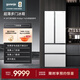 gorenje502升法式超薄多門(mén)四開(kāi)門(mén)嵌入冰箱白色家用大容量電冰箱一級能效深冷速凍風(fēng)冷變頻國家補貼15% NRM7191F1W