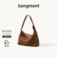 Songmont山下有松循跡系列淺行hobo包絨面皮腋下單肩包餃子包女 檀棕 絨面皮-大號 預售30天