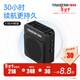 得勝（TAKSTAR） E180M小蜜蜂擴音器教師專(zhuān)用隨身腰掛便攜式教學(xué)耳麥導游戶(hù)外大功率長(cháng)續航喇叭 E180M黑色+HM-790三合一麥克風(fēng)