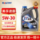 美孚（Mobil）速霸20005w-30 5w-40抗磨倍護全合成機油汽機油汽車(chē)保養SN SP SQ& 速霸2000SN 5W30 4L