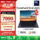 ThinkPad【國家補貼15%】聯(lián)想E16筆記本電腦 E15升級版 16英寸商務(wù)辦公學(xué)生輕薄本 英特爾酷睿 AI可選 Ultra 5-225H 32G 1TB-01CD