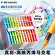 真彩直液式丙烯馬克筆軟頭36色48色60色不透色可疊色小學(xué)生初高中專(zhuān)用美術(shù)繪畫(huà)畫(huà)筆水彩筆手工diy涂色 【真彩·易可洗】24色/覆蓋力+100%