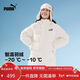 彪馬（PUMA）新款兒童冬季長(cháng)款羽絨服防風(fēng)防水 米白10301   150   