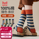貓人女士襪子女【100%純棉】秋冬撞色條紋中筒襪防臭10A抑菌長(cháng)襪女4雙