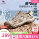 駱駝（CAMEL）涼鞋男士夏季透氣新款男戶(hù)外運動(dòng)軟底高端休閑沙灘涼鞋 G15M396026 沙色男 42