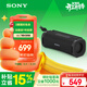 索尼（SONY）ULT FIELD 1【國家補貼】便攜式藍牙音箱 戶(hù)外防水 重低音藍牙5.3 支持AAC 黑色 禮物