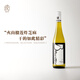 葡小皮【符騰堡先鋒雷司令】德國寶雅Riesling干白葡萄酒 2024年 寶雅雷司令干白*1瓶