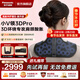 松下（Panasonic）日本小V領(lǐng)3Dpro版頸椎按摩儀高頻脈沖肩頸腰智能按摩神器送男女朋友父母生日禮物帶禮盒春節伴手禮 小V領(lǐng)Pro版【贈高檔禮盒】EW-RAE60K黑色