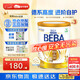 雀巢（Nestle）雀巢德國貝巴beba至尊版 6HMO嬰幼兒配方奶粉1+段1歲以上800g*3罐