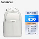 新秀麗（Samsonite）電腦包雙肩包男女通勤背包大容量旅行包16英寸筆記本包商務(wù)書(shū)包