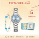 飛亞達（FIYTA）“柿柿如意”宋瓷款女士機械表配四葉草手鏈禮盒 3.8節禮物女生