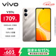 vivo Y37c 6GB+128GB 鈦金 5500mAh大電池 SGS五星整機抗跌耐摔認證 150%大音量 AI手機
