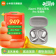 小米開(kāi)放式耳機Pro 耳掛式5單元無(wú)感佩戴藍牙耳機 適用于安卓蘋(píng)果手機 Xiaomi 開(kāi)放式耳機 Pro 鈦銀色