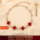 Grace Girl孔雀寶石四葉草手鏈女玫瑰金色珠寶首飾生日新年元旦禮物送女友