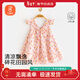 貝瑞加（Babyprints）寶寶連衣裙小女孩夏季純棉公主裙周歲生日宴禮服無(wú)袖裙子 粉90