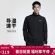 耐克NIKE男春秋立領(lǐng)夾克外套速干 健身訓練 運動(dòng)休閑 FB7500-010黑2XL