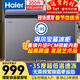 海爾（Haier）寶藍200升冰柜家用-35度超低溫無(wú)需頻繁除霜小型300升以下冷藏/冷凍冰箱BC/BD-200GHPCJZ國家補貼