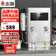 志高（CHIGO）開(kāi)水器商用全自動(dòng)電熱開(kāi)水機學(xué)校辦公室一開(kāi)一溫飲水機燒水器吧臺步進(jìn)式直飲水機外置凈水器一體機 一開(kāi)一直飲30L/H【2KW 220V】復合濾芯