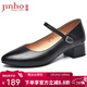 金猴（JINHOU）女鞋氣質(zhì)簡(jiǎn)約女單鞋通勤耐磨透氣小皮鞋一字扣帶粗跟中跟女鞋 黑色 37