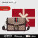 CAHOE KULLO包包女包輕奢侈2026新款女士高端斜挎包品牌高級感單肩小方包 咖棕-生日禮物禮盒款 秋冬季實(shí)用走心高級感送閨蜜