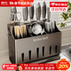 帥仕刀架廚房置物架壁掛不銹鋼刀具架菜刀座筷子筒收納盒筷籠用具大全 【優(yōu)質(zhì)不銹鋼】壁掛臺面兩用丨槍灰
