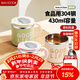 美廚（MAXCOOK）水杯馬克杯304不銹鋼保溫杯子帶蓋勺沖泡杯早餐燕麥咖啡430ml