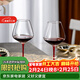 格娜斯（CRISTALGLASS）勃艮第紅酒杯套裝家用大號水晶玻璃葡萄酒高腳酒具460ml兩只紅桿
