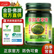 金臥佛牌泰國青草膏蚊蟲(chóng)叮咬止癢防暑降溫暈車(chē)提神醒腦旅行居家50g一瓶裝