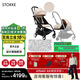 Stokke【楊祐寧同款】YOYO3 0+6+全能型推車(chē)折疊遛娃輕便嬰兒車(chē)可坐可躺 yoyo3 0+6+小櫻桃聯(lián)名款 黑色車(chē)架