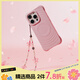 CASETIFY【全新上市】櫻花盛開(kāi)/愛(ài)神/閃耀愛(ài)心  適用于iPhone全系列 手機鏈/手機掛飾/便攜掛繩 櫻花盛開(kāi)