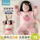 優(yōu)奇嬰兒衣服加絨保暖內衣寶寶秋衣秋褲加絨加厚打底兒童分體套裝冬裝 粉色 90