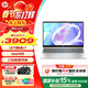惠普（HP）星Book15  國家補貼15%2025酷睿新品商務(wù)輕薄筆記本電腦 Ultra大屏便攜學(xué)生本辦公本AI i7-13620H 16G 1T 【標配】16GB內存