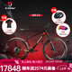 輻輪王（FRW）全球十大進(jìn)口自行車(chē)品牌超輕高端碳纖維硬尾山地車(chē)專(zhuān)業(yè)競技越野賽 黑金紅 留言備注身高-根據身高配車(chē)架 12速