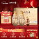 口子窖 古窖清 兼香型白酒 50度 500ml*2瓶 禮盒裝 年貨禮盒送禮