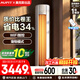 AUFIT空調奧克斯(AUX)出品大3匹柜機新一級國家補貼2匹變頻冷暖省電客廳家用大風(fēng)量智能立柜式以舊換新 3匹 一級能效防直吹雙排銅管【wifi款】