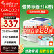 佳博熱敏標簽打印機商用80mm快遞倉儲物流面單條碼不干膠標簽貼紙二維碼超市零售奶茶食品標簽機D321 80毫米寬丨手機l藍牙+電腦連接丨京倉發(fā)貨