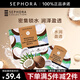絲芙蘭（SEPHORA）蠶絲面膜 保濕補水透亮 椰子5pcs
