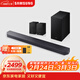 三星（SAMSUNG）Q600F 回音壁音響 家庭影院 無(wú)線(xiàn)藍牙電視音箱 杜比全景聲 Dolby Atmos Q600F+9250S+支架