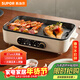 蘇泊爾（SUPOR）烤肉鍋電烤盤(pán) 家用電燒烤爐電烤爐多功能鍋烤串烤肉一體不沾烤串機可拆3-5人用GJ3723P805