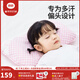 良良（liangliang）嬰兒枕頭6個(gè)月以上動(dòng)態(tài)定型枕0-6歲兒童枕頭護型排汗透氣抑菌四季 經(jīng)典款 0-3歲·嘟嘟熊 單苧麻枕套 【科學(xué)護型】