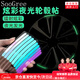 SooGree車(chē)輪轂反光貼夜光炫彩貼紙條自行車(chē)汽車(chē)摩托車(chē)車(chē)圈貼條反光貼紙 GSW88526炫彩夜光發(fā)光條40條裝